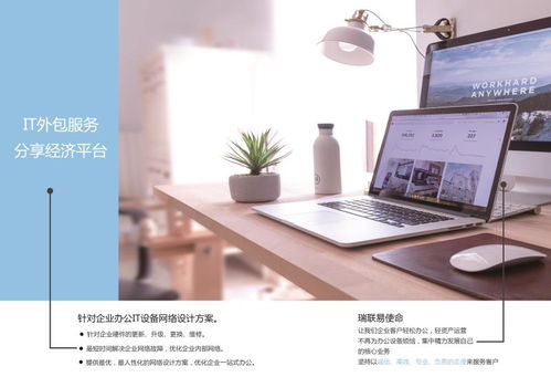 厲害了！電腦也能免押金租賃？一文讀懂辦公設(shè)備租賃新趨勢